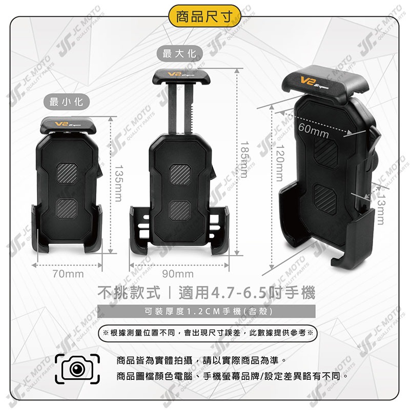 【JC-MOTO】 APEXX 機車手機架 手機夾 V2手機架 防脫落 包覆型 防脫落鎖-細節圖10