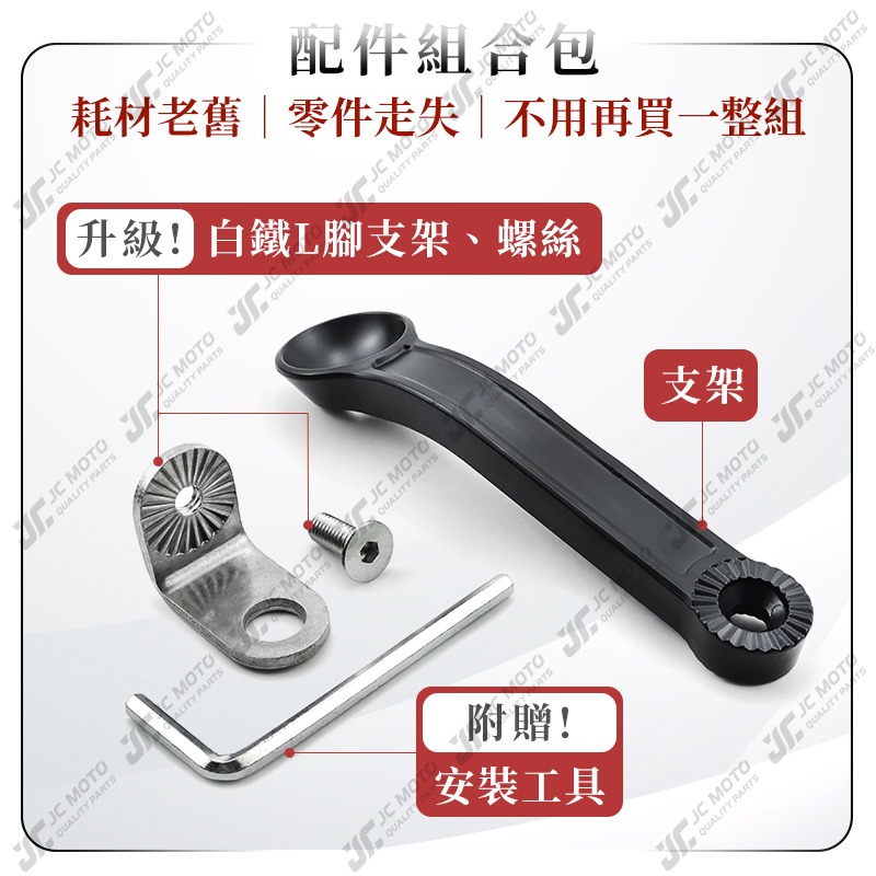 【JC-MOTO】 鷹爪 機車手機架 配件 四爪 手機夾 手機架 偶地手機支架-細節圖4