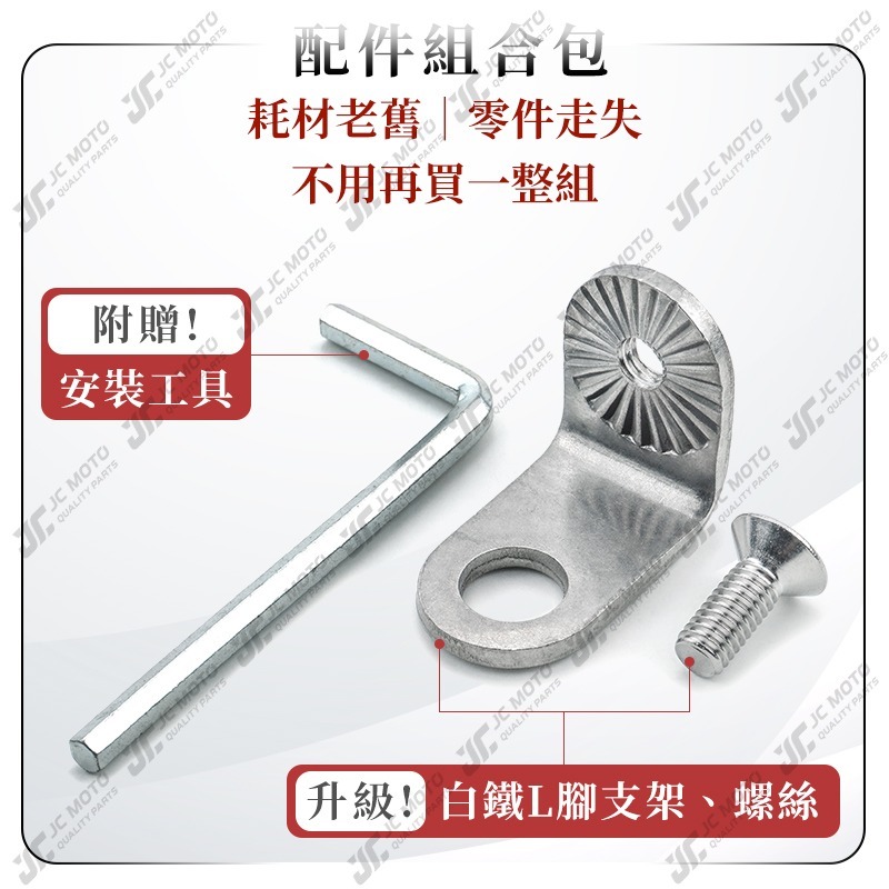 【JC-MOTO】 鷹爪 機車手機架 配件 底座 白鐵L角 四爪 手機夾 手機架 偶地手機支架-細節圖4