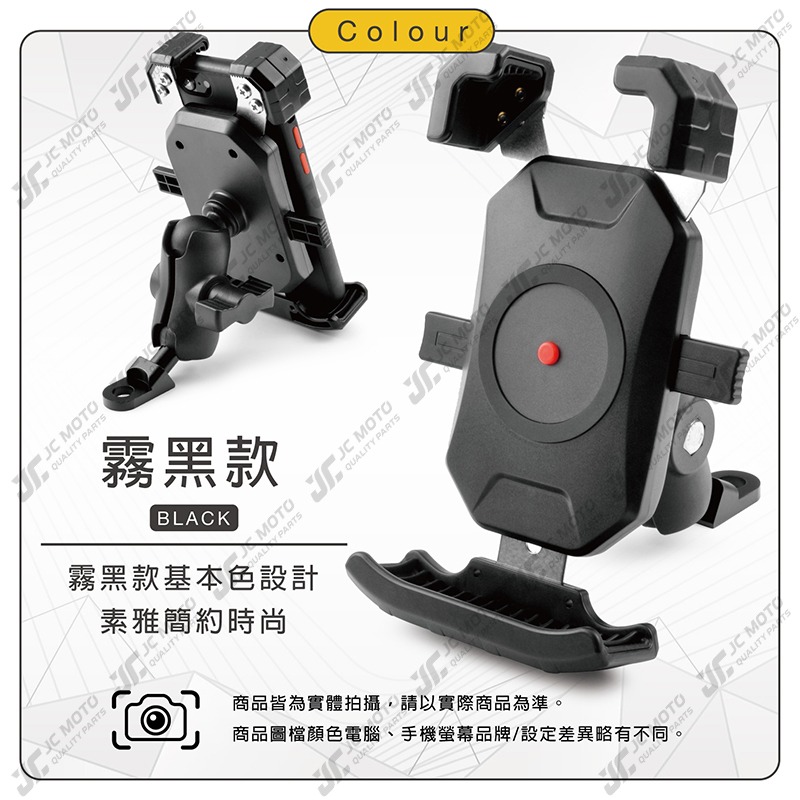 【JC-MOTO】 機車 手機架 手機夾 一鍵自鎖 機車手機架 手機支架 一字款-細節圖4