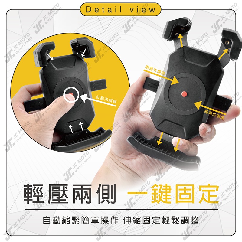 【JC-MOTO】 機車 手機架 手機夾 一鍵自鎖 機車手機架 手機支架 一字款-細節圖5