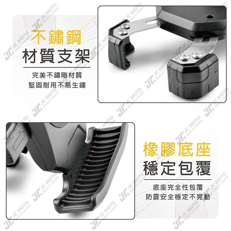 【JC-MOTO】 機車 手機架 手機夾 一鍵自鎖 機車手機架 手機支架 一字款-細節圖6