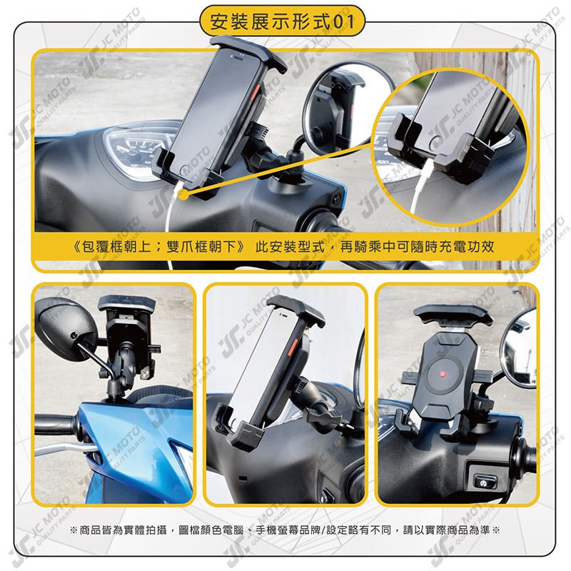 【JC-MOTO】 機車 手機架 手機夾 一鍵自鎖 機車手機架 手機支架 一字款-細節圖8
