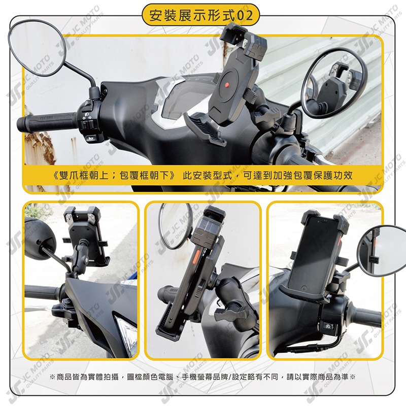 【JC-MOTO】 機車 手機架 手機夾 一鍵自鎖 機車手機架 手機支架 一字款-細節圖9