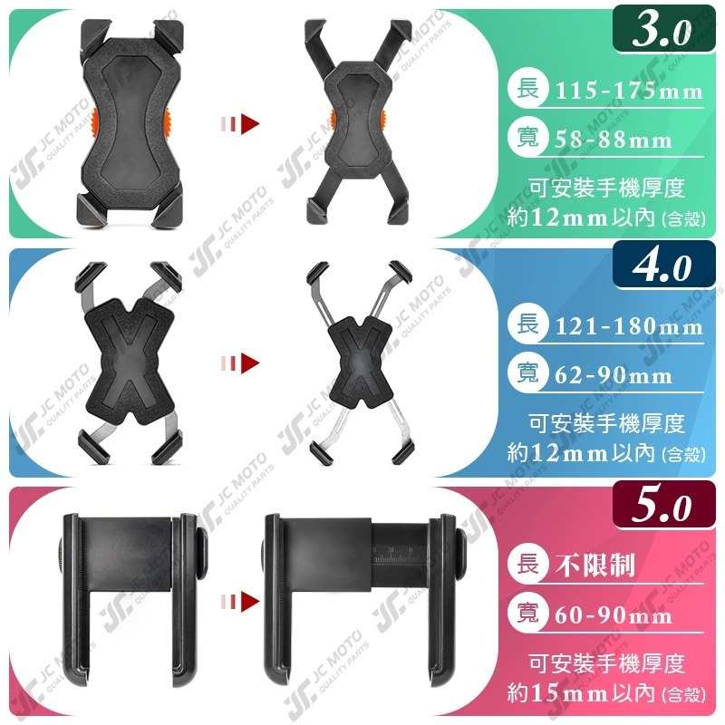 【JC-MOTO】 鷹爪 機車手機架 手機夾 手機架 偶地手機支架 四爪 3.0 新款 4.0 金屬支架 更耐用-細節圖4