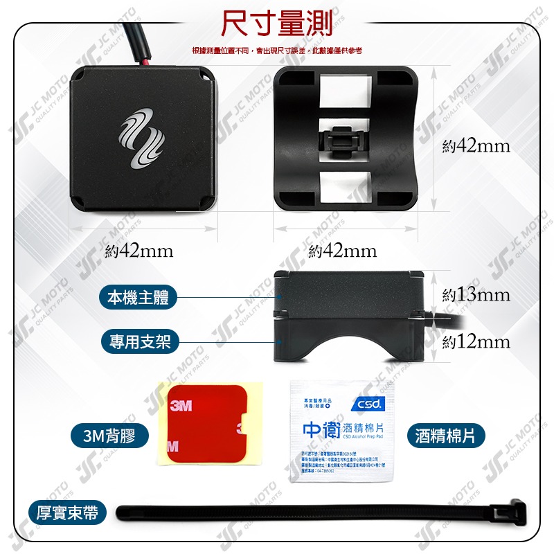 【JC-MOTO】 電利得 機車USB TYPE-C 機車車充 USB 全機防水 車充 充電 機車雙B 機車-細節圖4