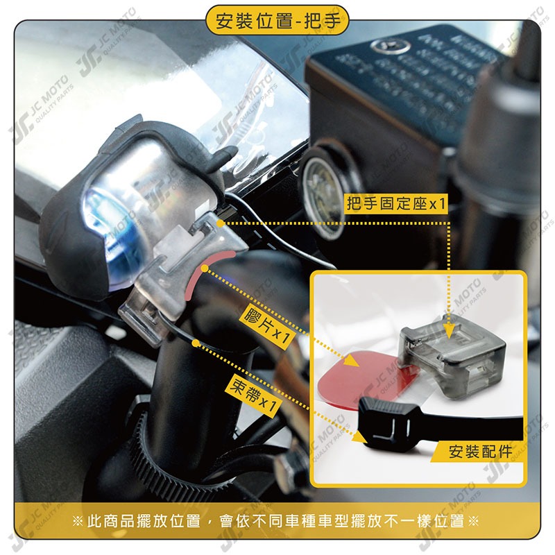 【JC-MOTO】 車充 機車USB 機車車充 USB 全機防水 充電 機車雙B 機車小U-細節圖6