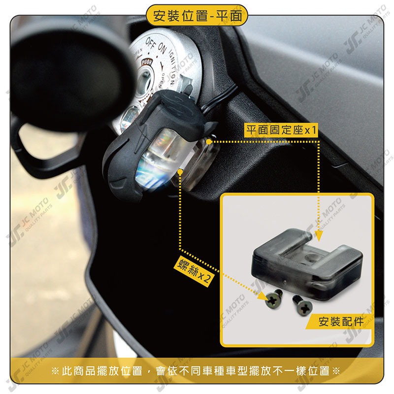 【JC-MOTO】 車充 機車USB 機車車充 USB 全機防水 充電 機車雙B 機車小U-細節圖7