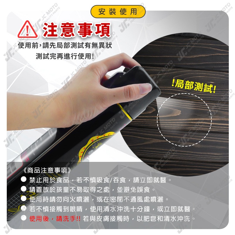 【JC-MOTO】 黑珍珠 香水亮光蠟 香水蠟 機車蠟 汽車蠟 皮革保養 防止老化龜裂 洗車 750m-細節圖7