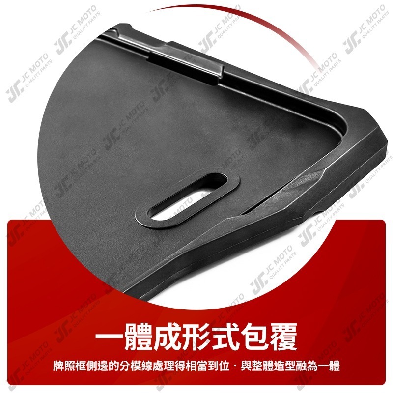 【JC-MOTO】 KOSO 車牌框 導風車牌框 機車牌框 小7碼牌框 大牌框 牌照框-細節圖6
