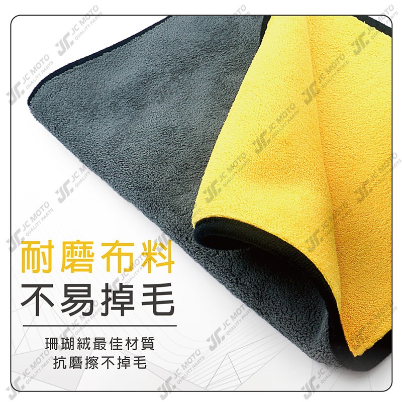 【JC-MOTO】 洗車布 擦車布 珊瑚絨雙層加厚吸水布 超級加厚款 吸水布-細節圖6