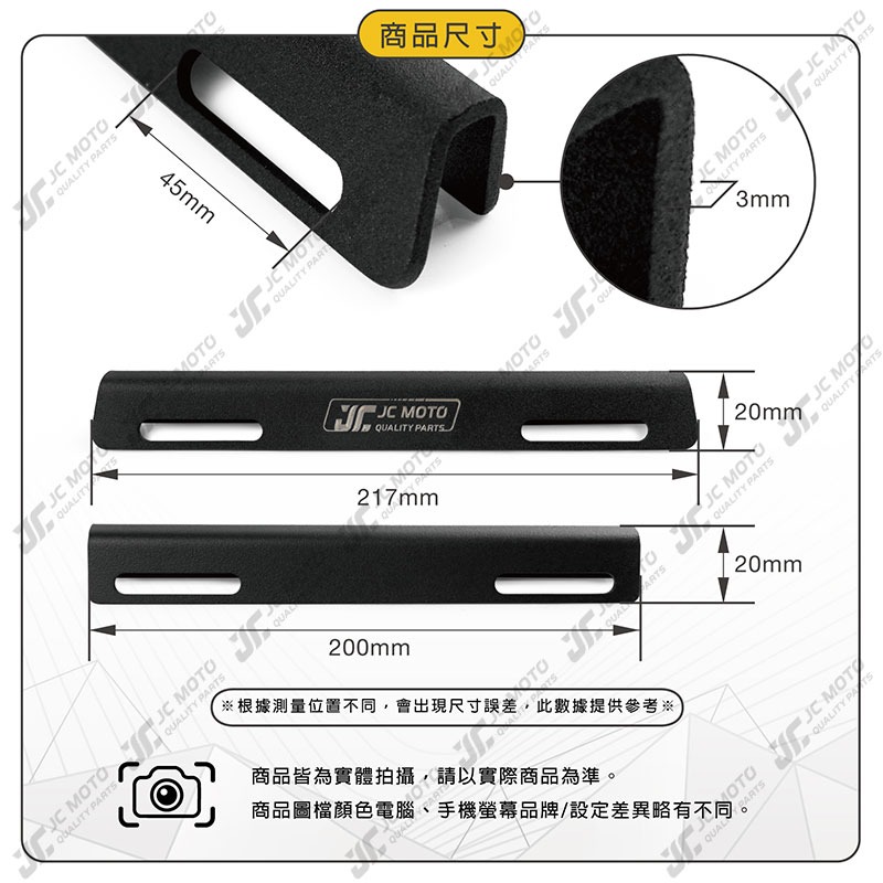 【JC-MOTO】 固定翹牌架 車牌架 車牌 翹牌 薄款設計 完美流線角度-細節圖9