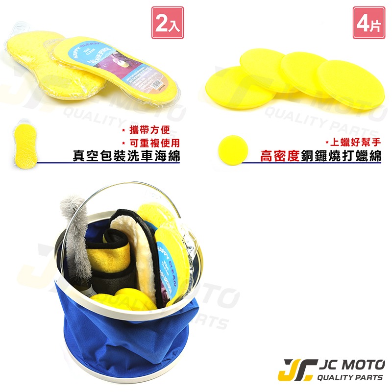 【JC-MOTO】 稀稀神油 + DIY洗車組 洗車 車體美容 洗車工具 水蠟 機車蠟 汽車蠟 棕梠蠟 CC神油-細節圖4