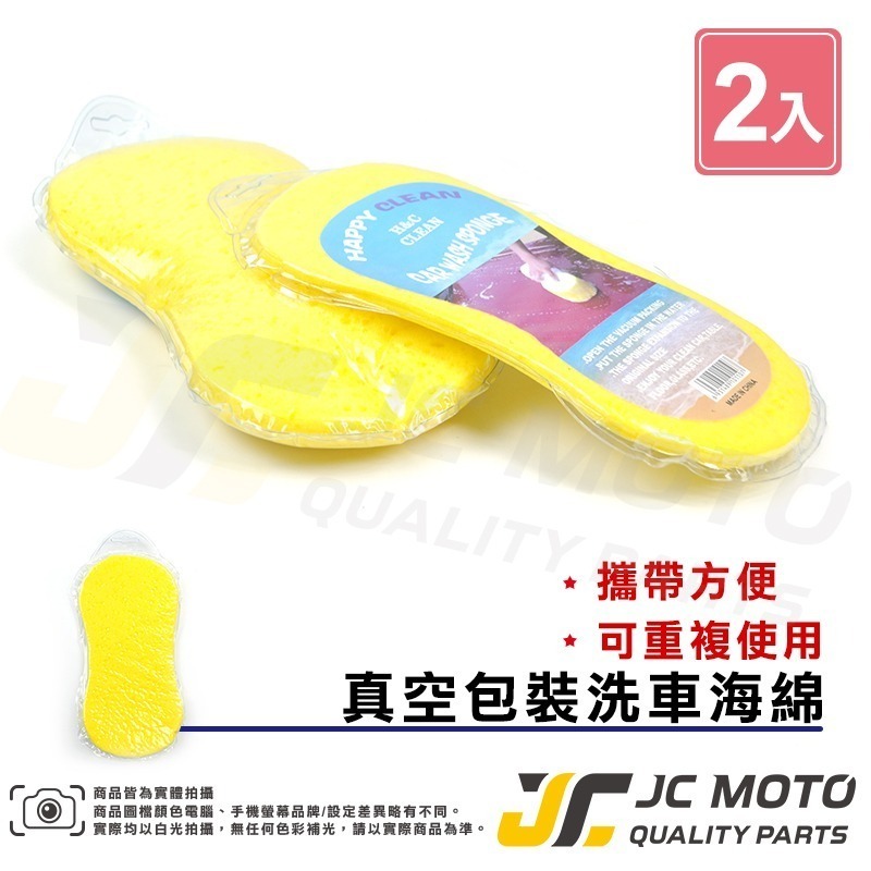 【JC-MOTO】 DIY 攜帶式 潔車套組 洗車工具 可收折 水桶 輪圈刷 羊毛手套 打蠟綿 洗車海綿-細節圖7