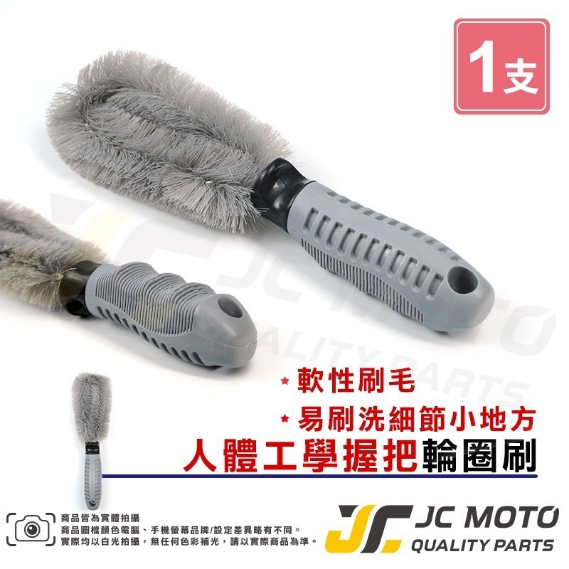 【JC-MOTO】 DIY 攜帶式 潔車套組 洗車工具 可收折 水桶 輪圈刷 羊毛手套 打蠟綿 洗車海綿-細節圖8