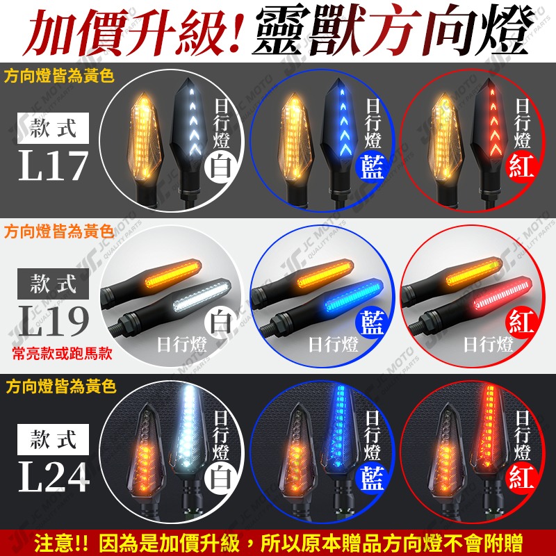 【JC-MOTO】 升級家+ FORCE 短牌架 後牌架 上移牌架 翹牌架 車牌架 車牌LED燈 LV10-細節圖9