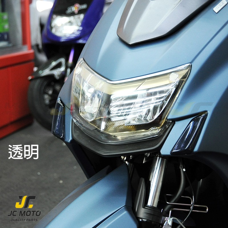 【JC-MOTO】 勁戰五代 大燈護片 日行燈護片晝行燈護片 灯眉 霧燈 大燈貼片 保護燈片 超高密合度-細節圖2