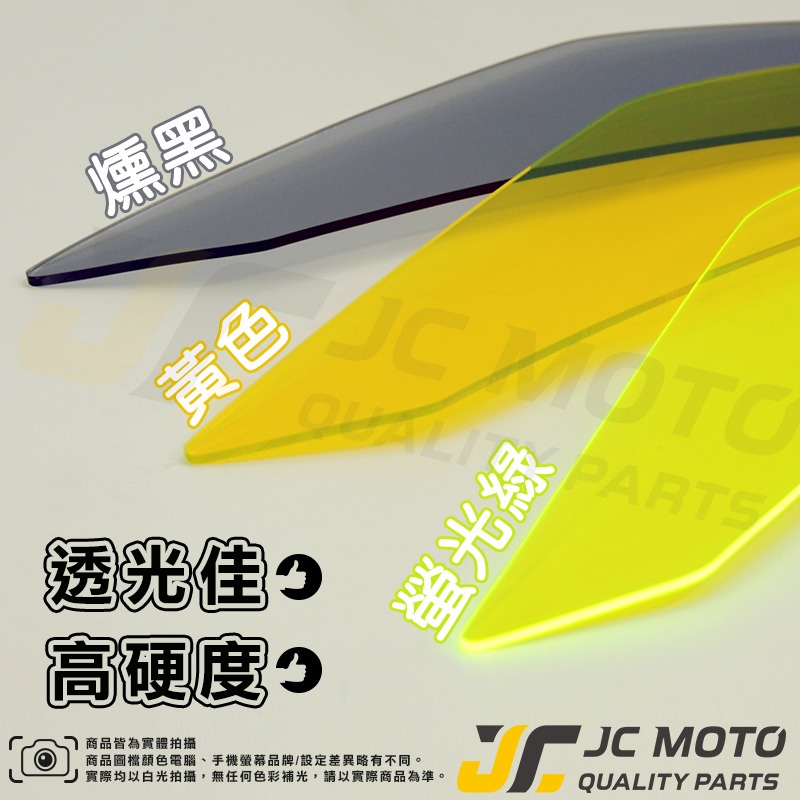 【JC-MOTO】 DRG 大燈護片 大燈貼片 保護燈片 大燈殼 3M子母扣固定-細節圖5