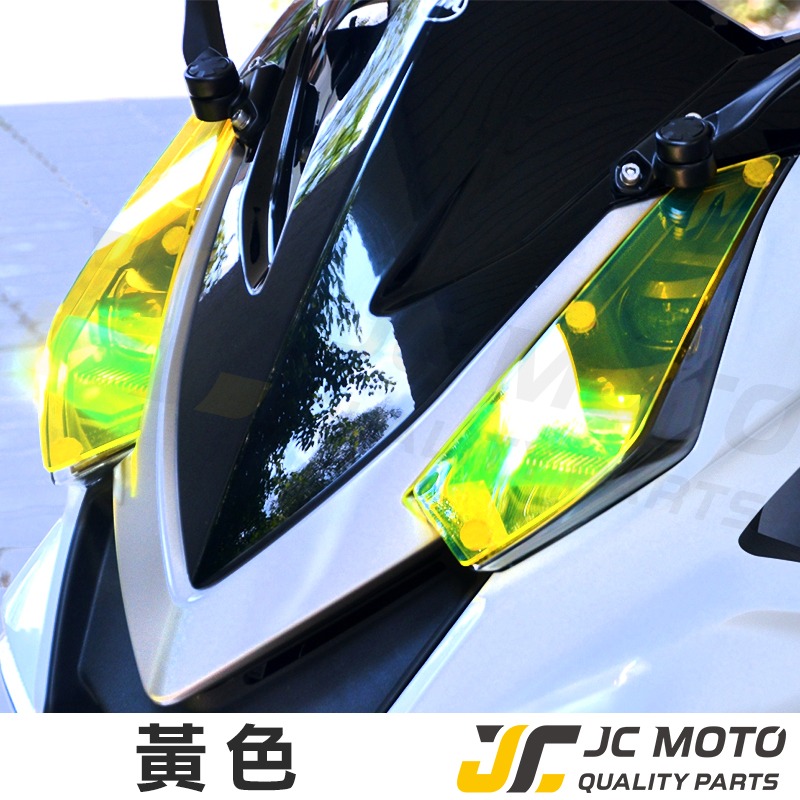 【JC-MOTO】 DRG 大燈護片 大燈貼片 保護燈片 大燈殼 3M子母扣固定-細節圖8