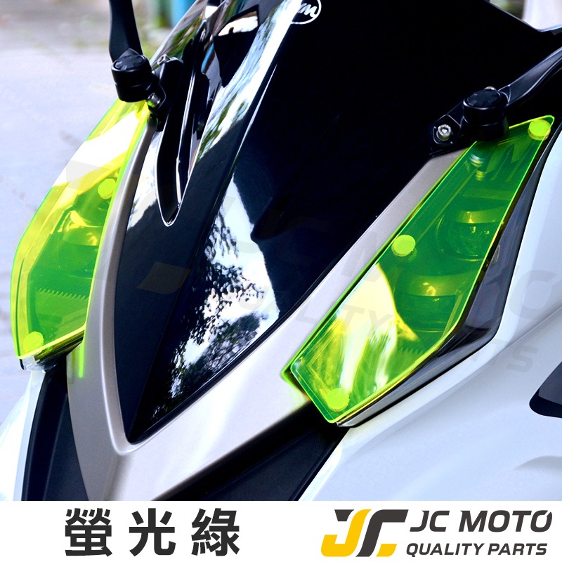 【JC-MOTO】 DRG 大燈護片 大燈貼片 保護燈片 大燈殼 3M子母扣固定-細節圖9