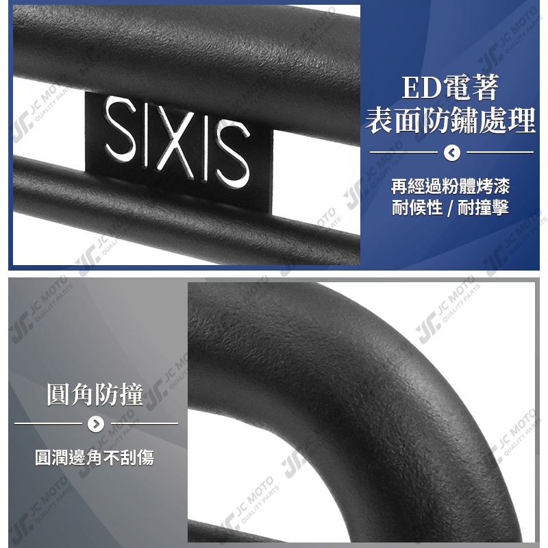 【JC-MOTO】 SIXIS 4MICA延伸貨架 飛翼管折 貨架加大 空間加大-細節圖5