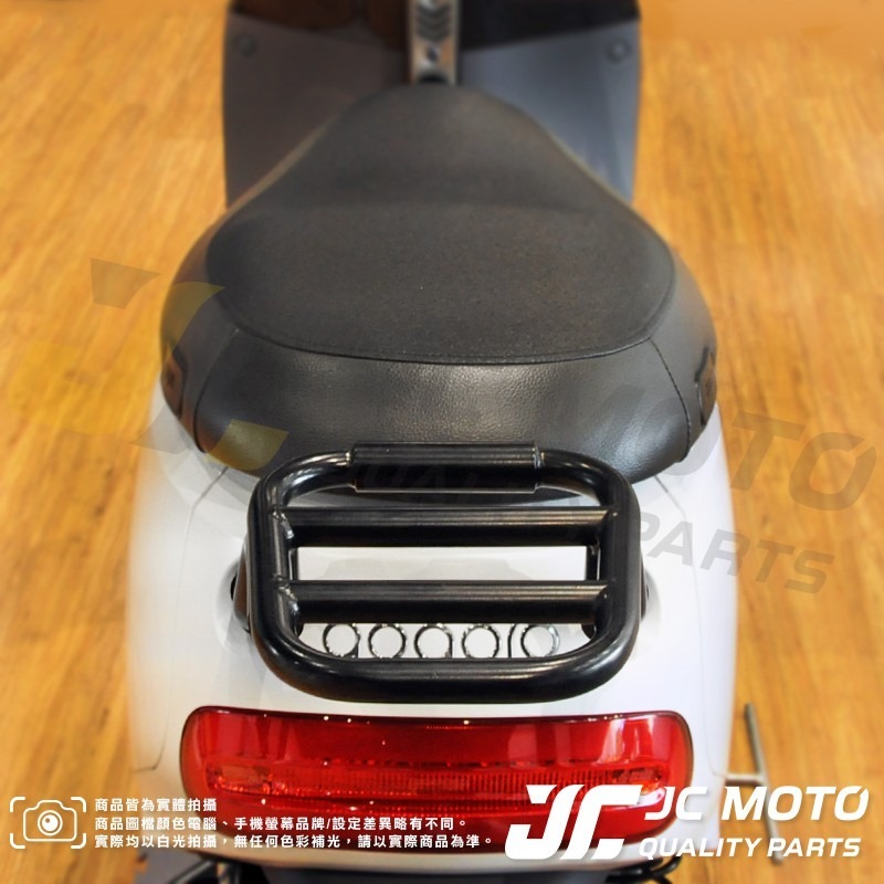 【JC-MOTO】 EPIC GOGORO2 AI-1 EC05 貨架 後扶手 置物架 載貨架 置物後架 扶手-細節圖3