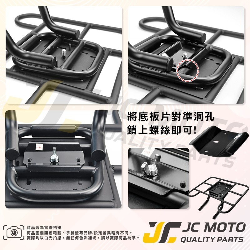 【JC-MOTO】 EPIC GOGORO2 AI-1 EC05 貨架 後扶手 置物架 載貨架 置物後架 扶手-細節圖6