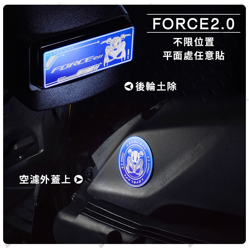 【JC-MOTO】 升級家 反光片 鍍鈦 貼片 LOGO 貼紙 方型反光片 反光貼片 FORCE2.0 勁戰-細節圖9