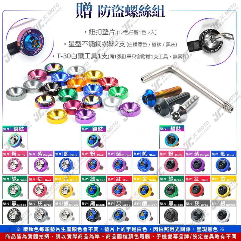 【JC-MOTO】 升級家+ 車牌框 牌照框 薄邊加厚底板 加厚款 鋁合金車牌框 白牌 車牌保護板 小七碼 26*14-細節圖10