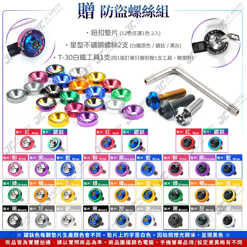 【JC-MOTO】 升級家+ 車牌框 牌照框 薄邊加厚底板 加厚款 鋁合金車牌框 白牌 車牌保護板 小七碼 26*14-細節圖10