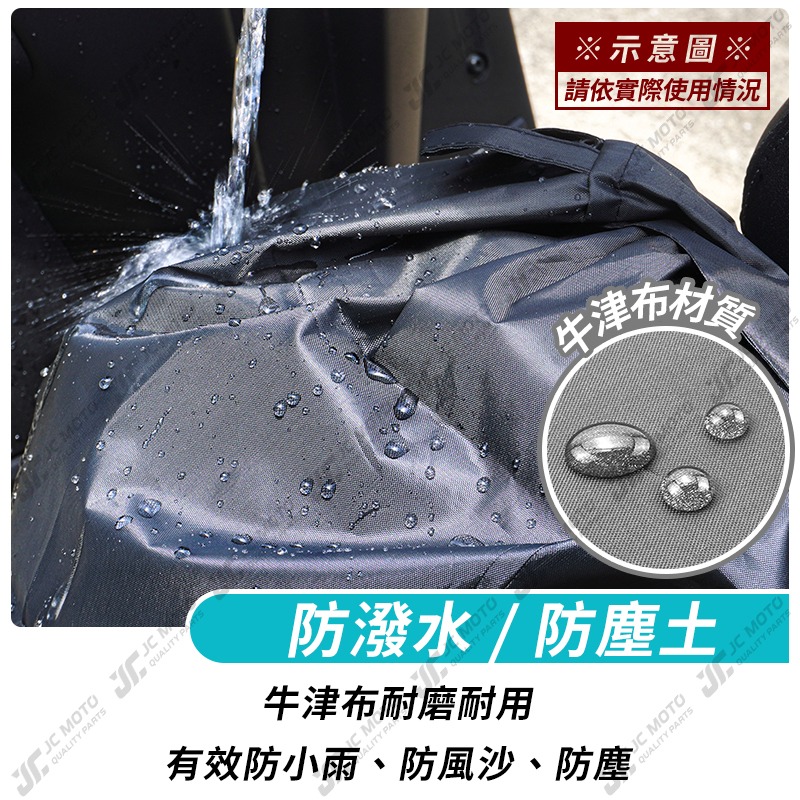 【JC-MOTO】 安全帽防水袋 安全帽袋 安全帽 購物袋 防水袋 安全帽套 雨具 帽套 收納袋-細節圖6