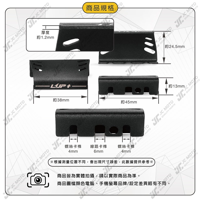 【JC-MOTO】 升級家 牌照燈蓋 遮光罩 牌照燈罩 白鐵 牌照燈遮光罩 牌照燈-細節圖9