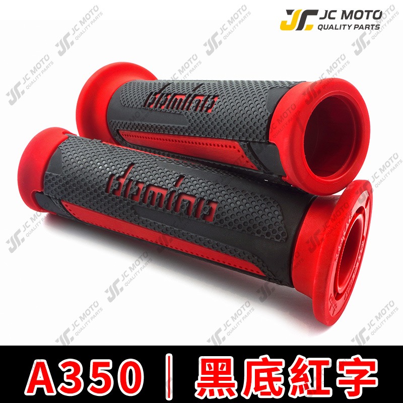 【JC-MOTO】 握把 機車握把 domino 握把 油門 勁戰 FORCE 手把套 舒適 【A350】-規格圖10