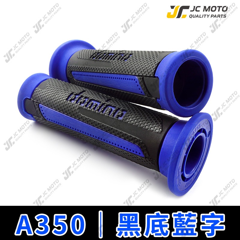 【JC-MOTO】 握把 機車握把 domino 握把 油門 勁戰 FORCE 手把套 舒適 【A350】-規格圖10