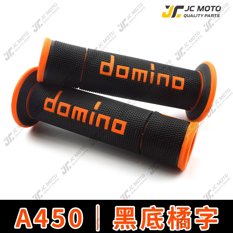 【JC-MOTO】 握把 機車握把 domino 握把 油門 勁戰 FORCE 手把套 舒適 【A450】-規格圖10