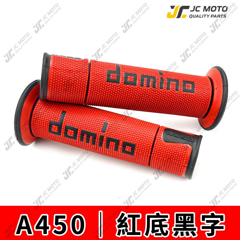 【JC-MOTO】 握把 機車握把 domino 握把 油門 勁戰 FORCE 手把套 舒適 【A450】-規格圖10