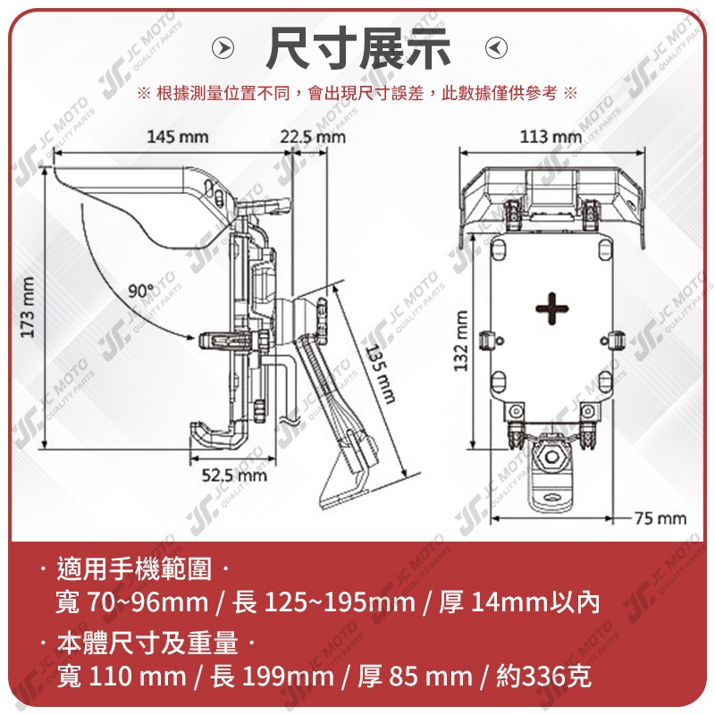 【JC-MOTO】 KOSO 機車手機架 充電手機夾 手機架 無線充電 導航 盔甲手機夾 機車手機架 四爪固定-細節圖4