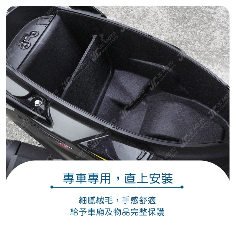 【JC-MOTO】 車廂內襯 JETS SL SR 一體式 車廂 置物箱 有隔板 保護 防刮 內襯-細節圖6