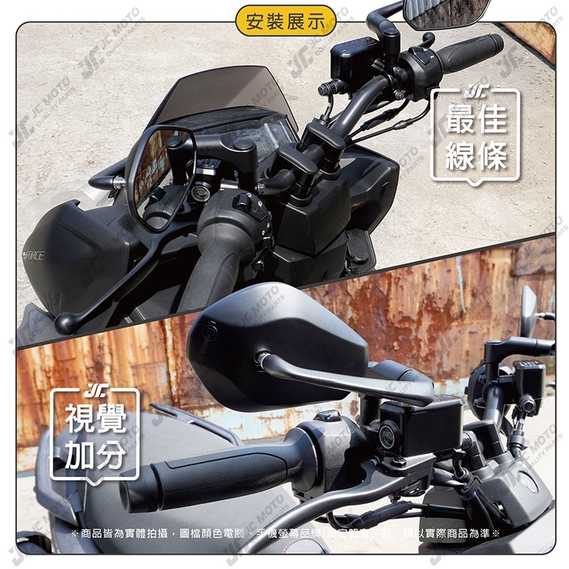 【JC-MOTO】 Q2 後照鏡 牛角後照鏡 drg force 照後鏡 後視鏡 通用-細節圖8