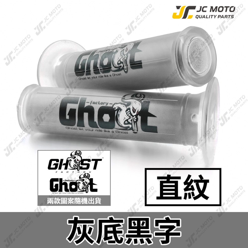 一般款／灰底 黑字