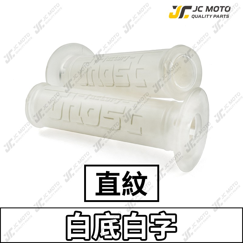 一般款／白底 白字