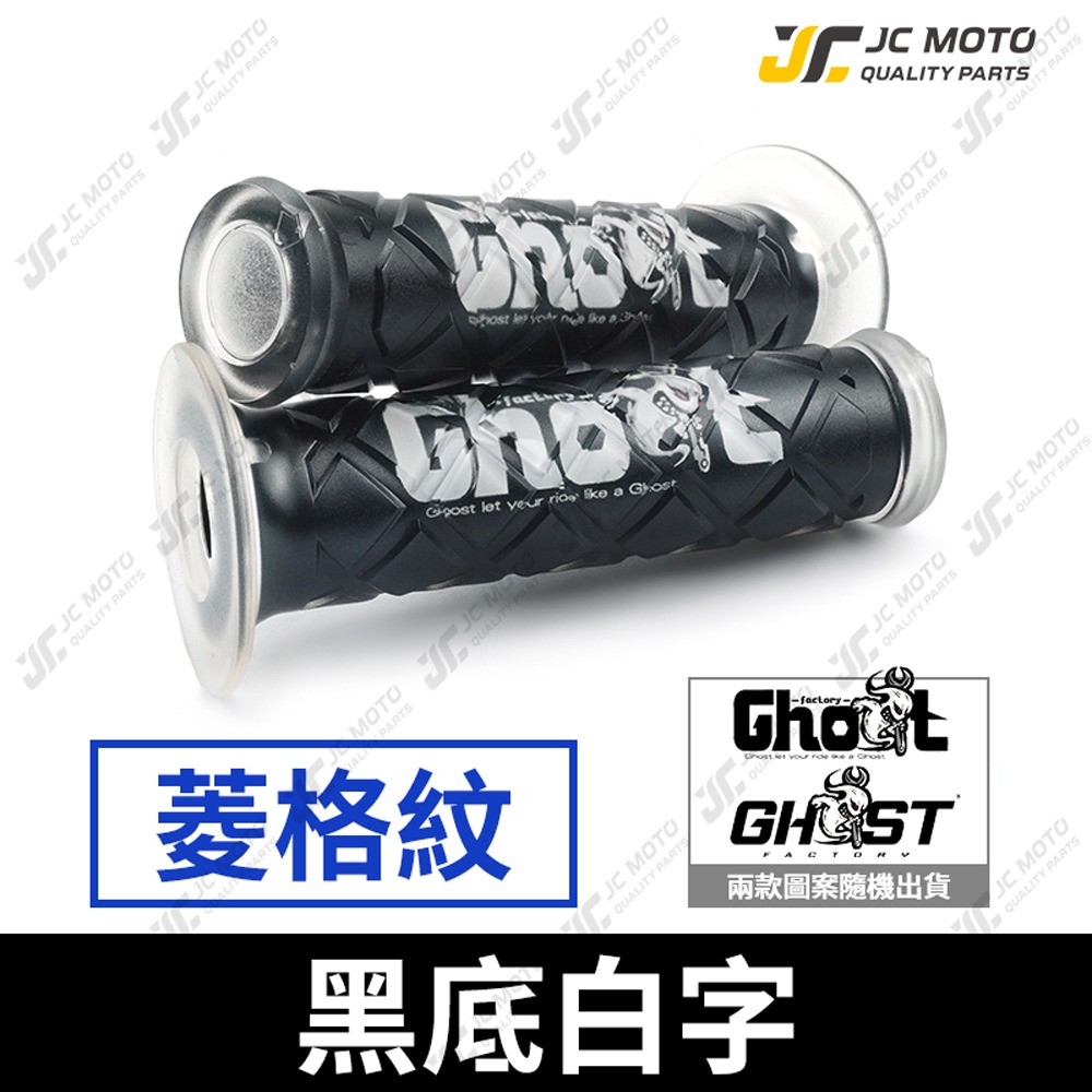 ◆菱格紋／黑底白字