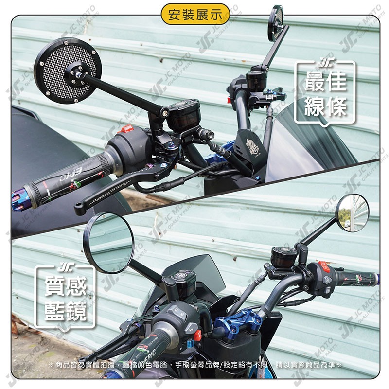 【JC-MOTO】 Q58 後照鏡 車鏡 後視鏡 圓鏡 照後鏡 機車 復古後照鏡-細節圖8