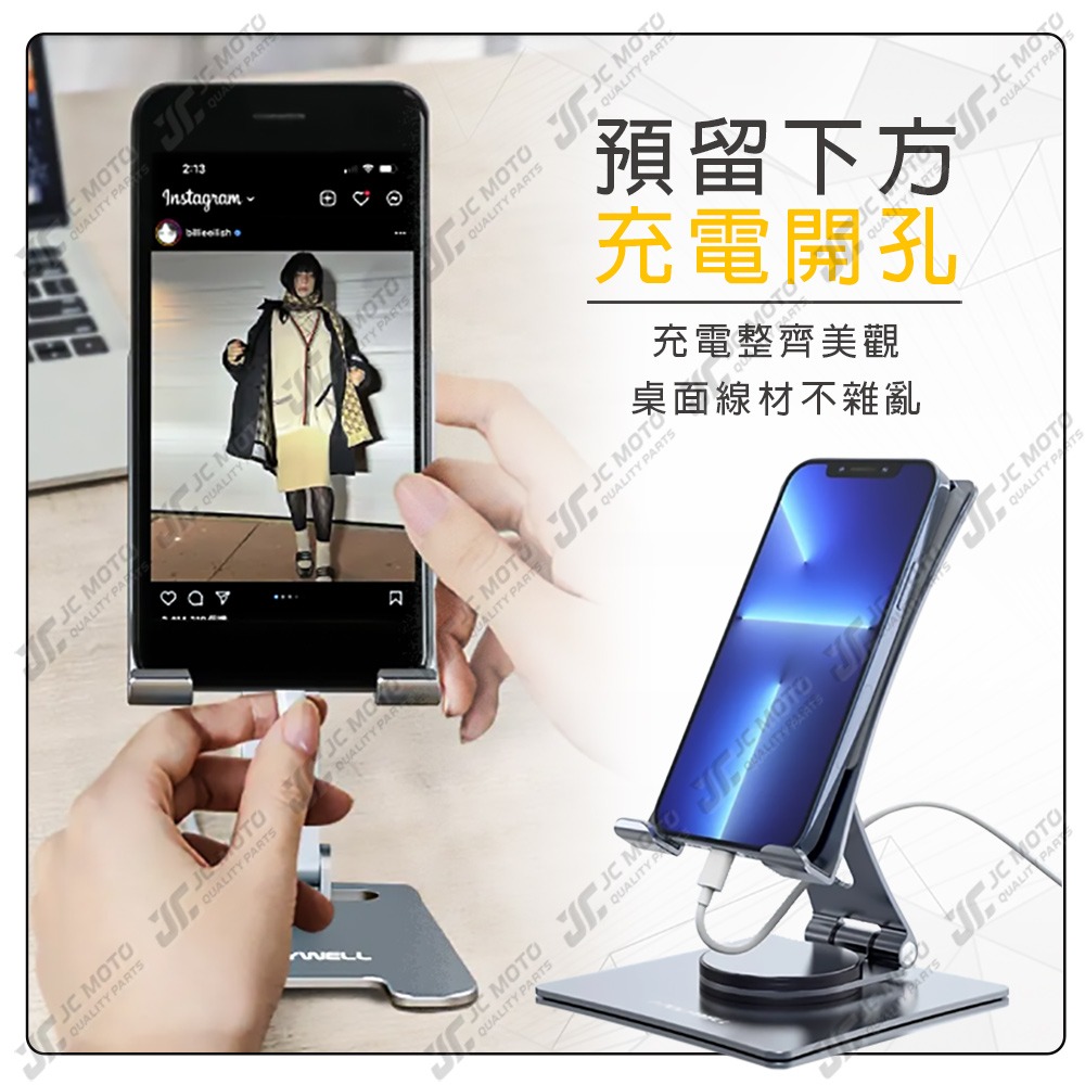 【JC-MOTO】 POLYWELL 鋁合金手機 平板折疊支架 高度角度可調 陽極處理外觀-細節圖7