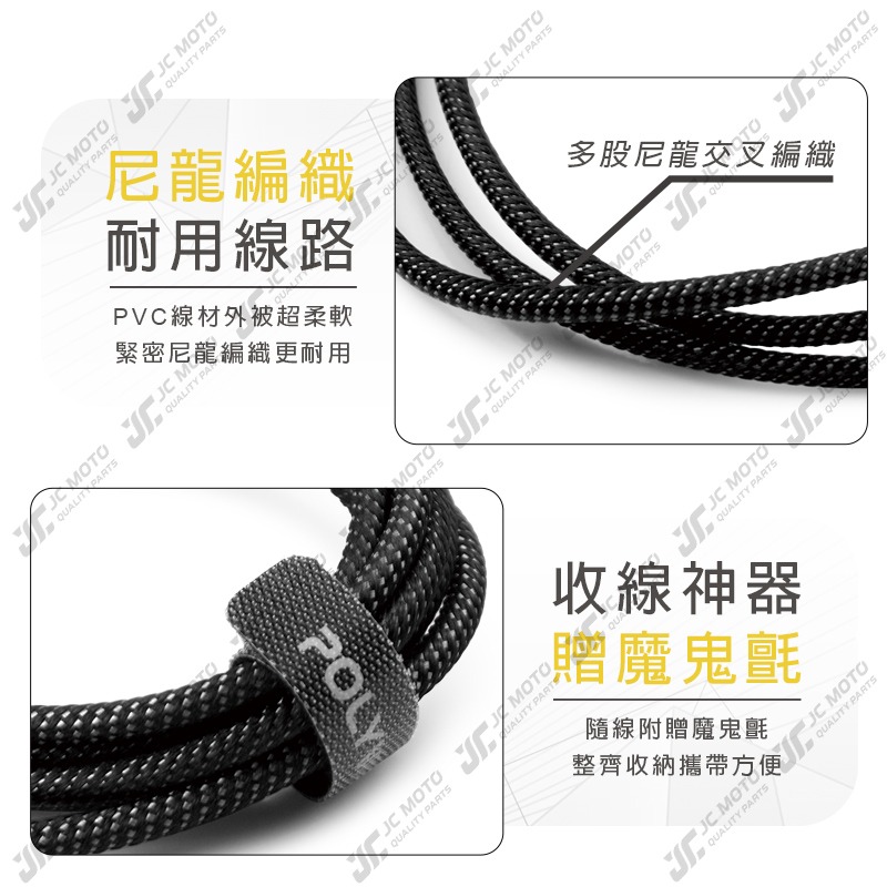 【JC-MOTO】 POLYWELL USB3.1 Type-C 3A 0.5~3米 高速傳輸充電線 5Gbps 60W-細節圖5