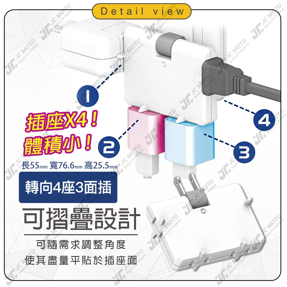 【JC-MOTO】 POLYWELL 插頭 電源插座 帶開關 防火材質 體積小 過載保護 台灣製造MIT BSMI-細節圖5