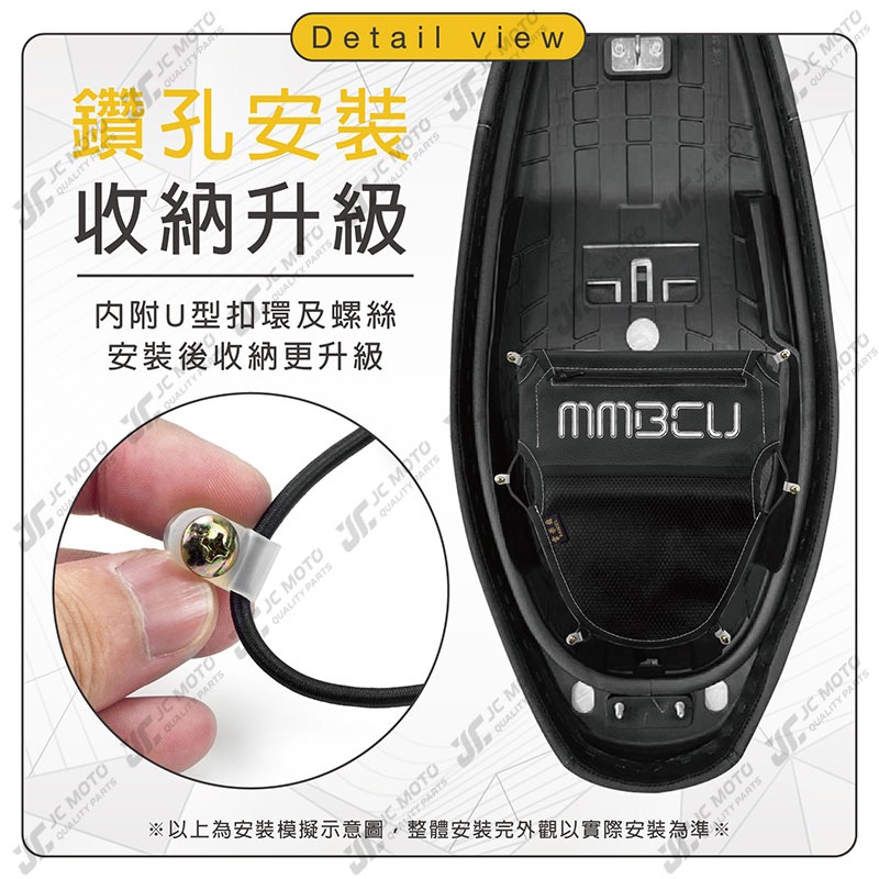 【JC-MOTO】 車廂置物袋 SPRING PGO 春天 置物 車廂收納 收納袋 收納小物-細節圖4