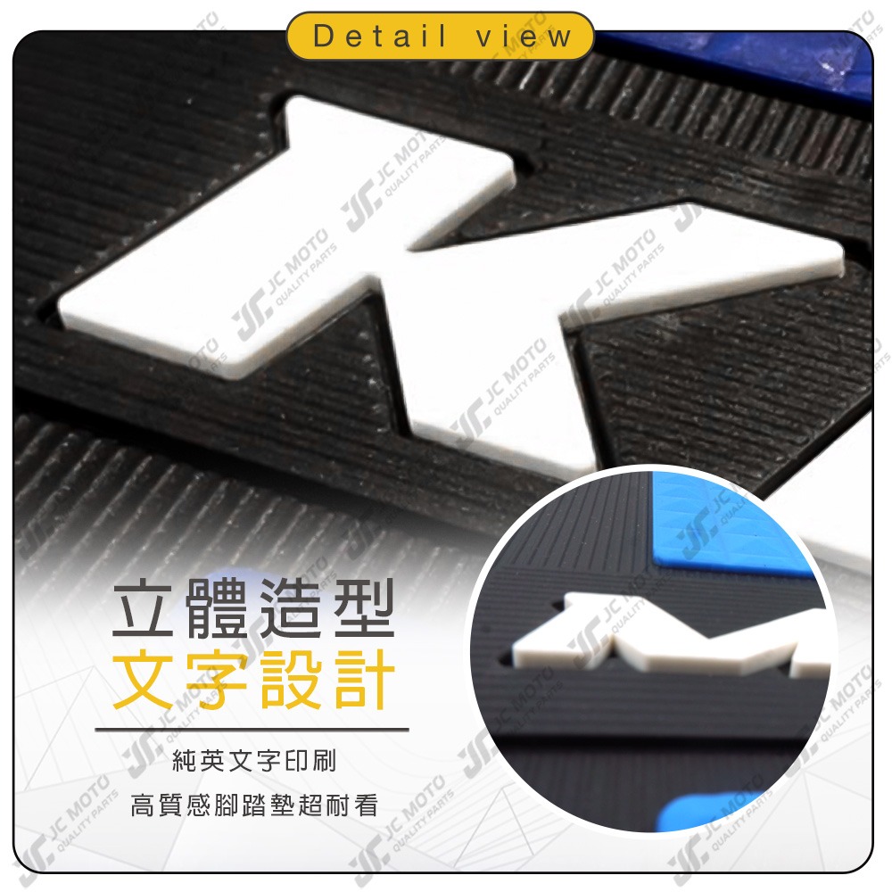 【JC-MOTO】 FIDDLE 腳踏墊 踏墊 橡膠腳踏墊 防滑墊 排水墊 機車腳踏墊 【三彩腳踏】-細節圖4