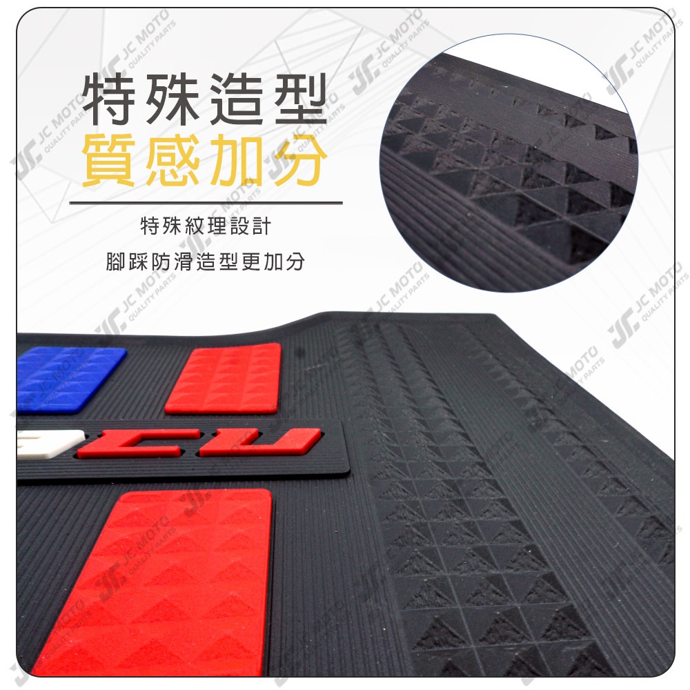 【JC-MOTO】 FIDDLE 腳踏墊 踏墊 橡膠腳踏墊 防滑墊 排水墊 機車腳踏墊 【三彩腳踏】-細節圖6