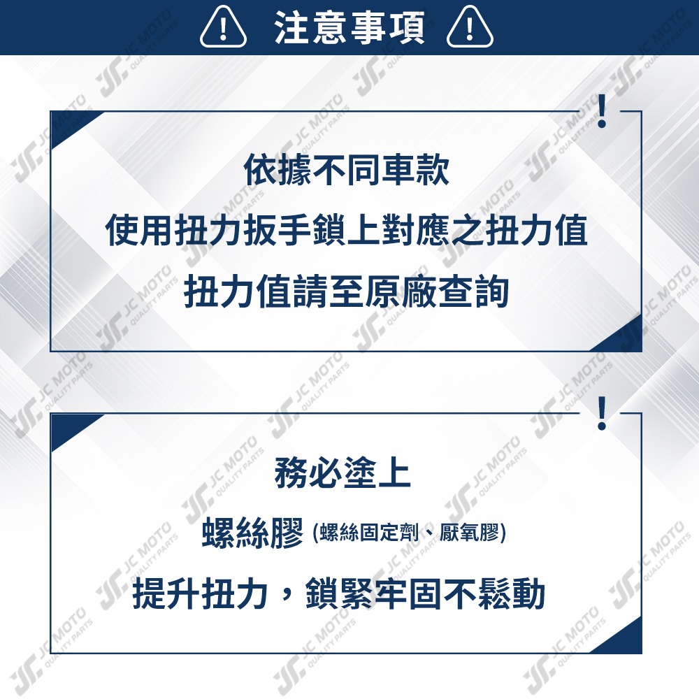 【JC-MOTO】 T1 碟盤螺絲 鈦合金螺絲 鍍鈦螺絲 白鐵 鍍鈦 燒鈦 碟盤 M8 64鈦合金-細節圖6